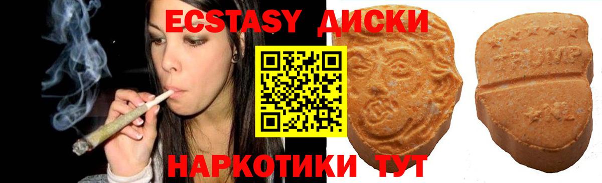 Ступино  Ecstasy 280 MDMA  мориарти клад  купить  сайты  Вход с VPN  Экстази  ЭКСТАЗИ MDMA 