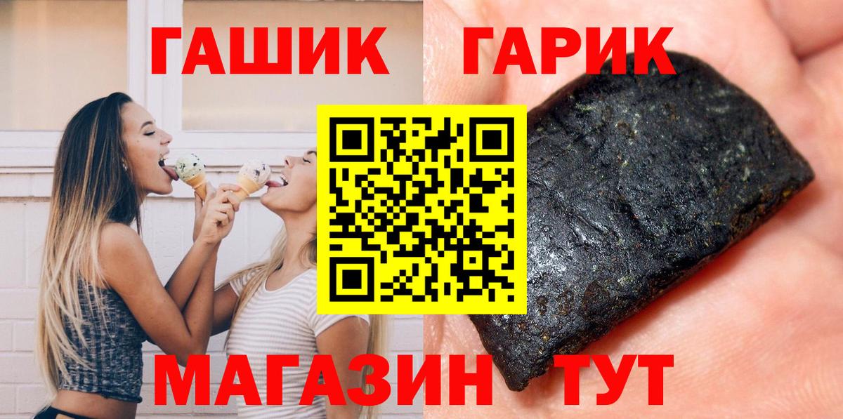 ГАШИШ hashish Ступино