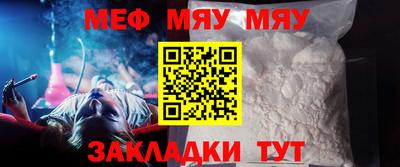 таблы Бузулук
