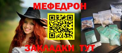 бутират Бугуруслан
