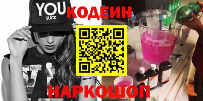 бутират Бугуруслан