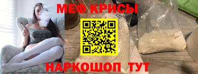 бутират Бугуруслан