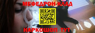 прущий лед Будённовск
