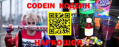 прущий лед Будённовск