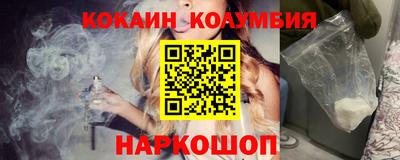 таблы Бузулук