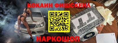 бутират Бугуруслан