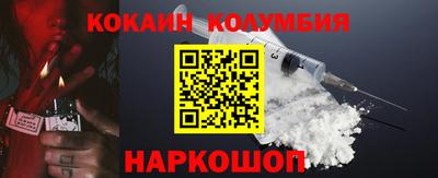 прущий лед Будённовск