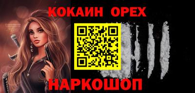 прущий лед Будённовск