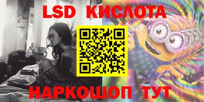 таблы Бузулук