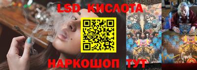 бутират Бугуруслан