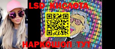 прущий лед Будённовск