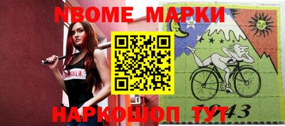 прущий лед Будённовск
