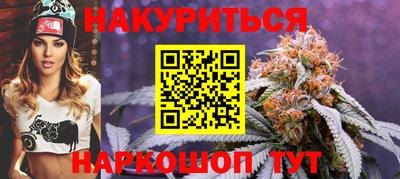 бутират Бугуруслан