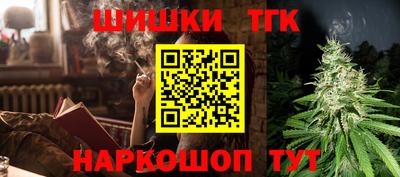 прущий лед Будённовск