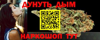 бутират Бугуруслан