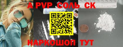 таблы Бузулук