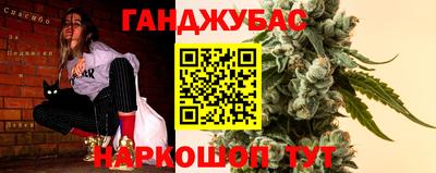 таблы Бузулук