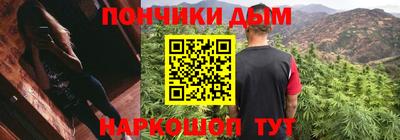 бутират Бугуруслан