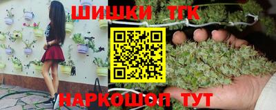 бутират Бугуруслан