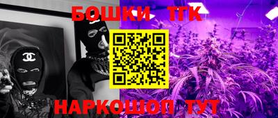 прущий лед Будённовск