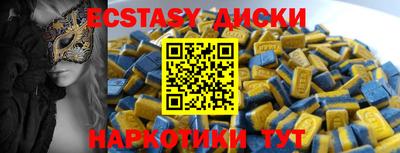 прущий лед Будённовск