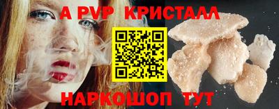 прущий лед Будённовск