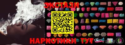 бутират Бугуруслан