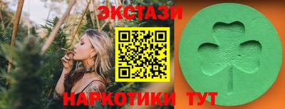 прущий лед Будённовск