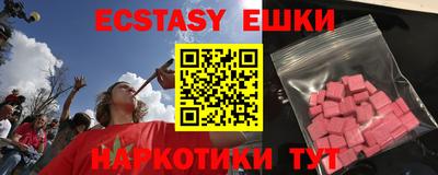прущий лед Будённовск