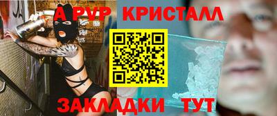 прущий лед Будённовск