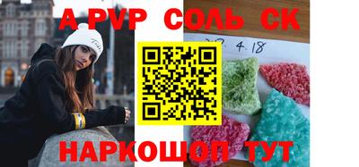 прущий лед Будённовск