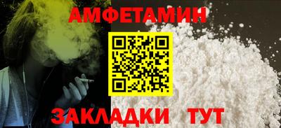 таблы Бузулук