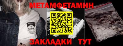 бутират Бугуруслан