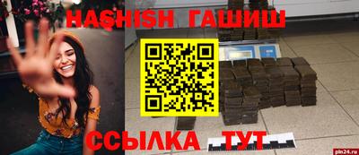 таблы Бузулук