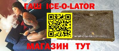 бутират Бугуруслан