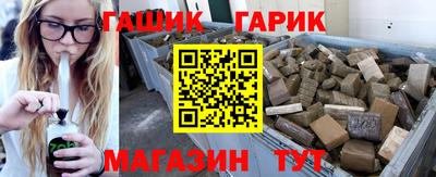 бутират Бугуруслан