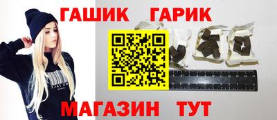 бутират Бугуруслан