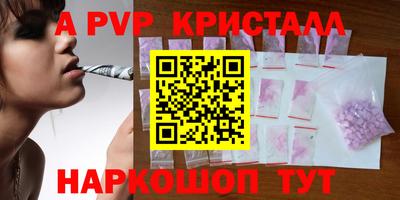 прущий лед Будённовск