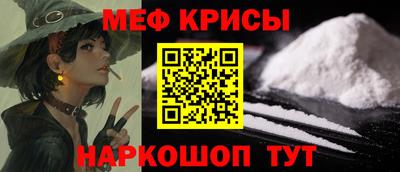 таблы Бузулук