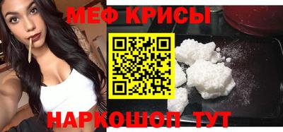 прущий лед Будённовск