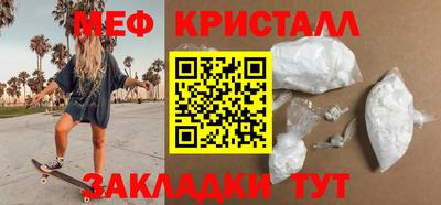 таблы Бузулук