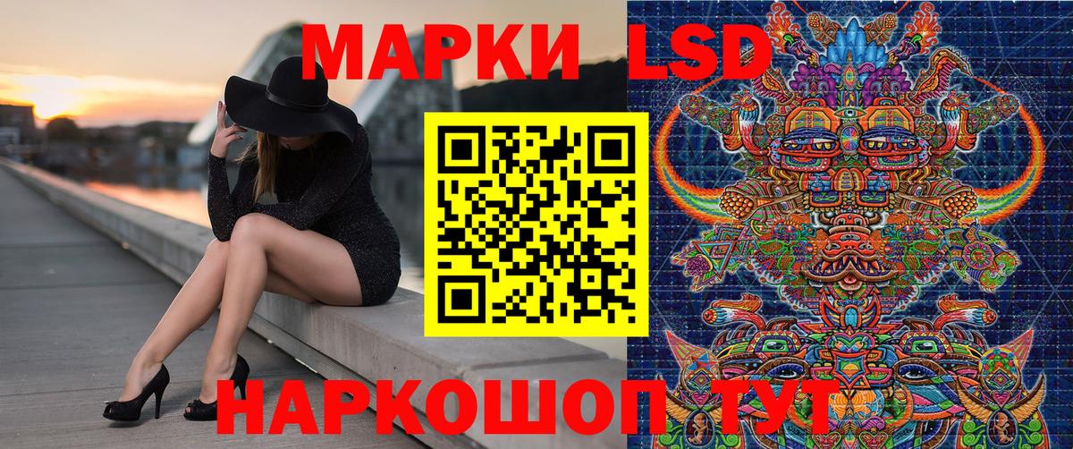 Наркотические марки 1,5мг  Наркотические марки 1,5мг  Вход с VPN  Ступино 